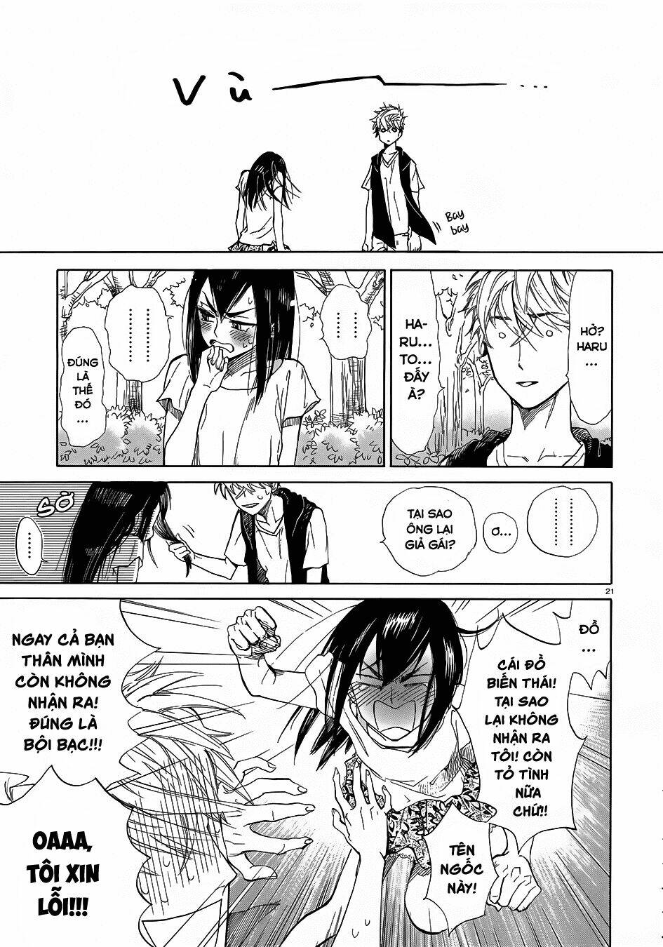 boy meets uchinaru girl chapter 1 23