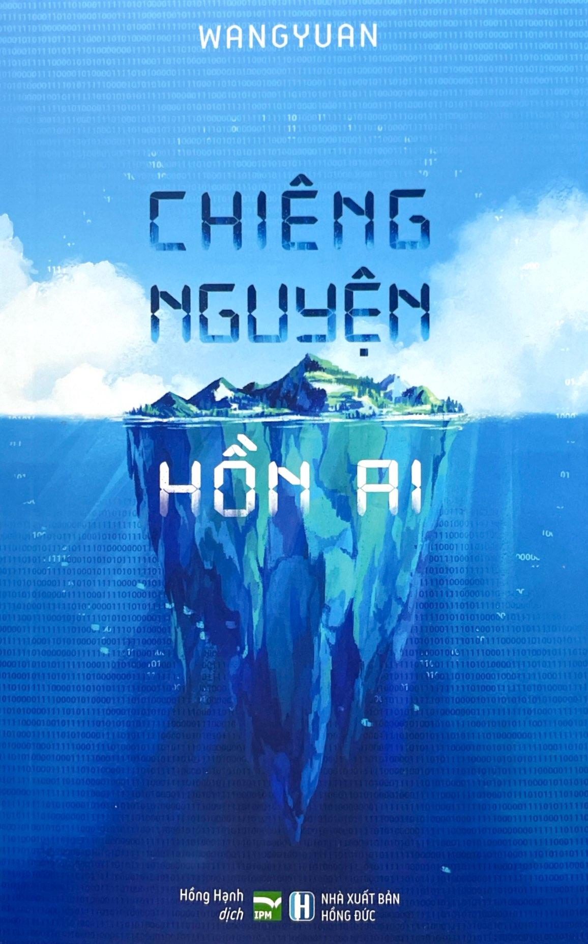 Chiêng Nguyện Hồn Ai