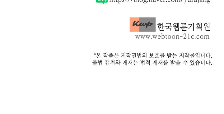 sát thủ muốn trở thành công chúa chapter 6 97