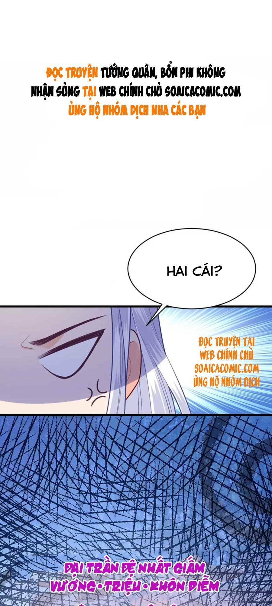 tướng quân, bổn phi không nhận sủng chapter 16 1