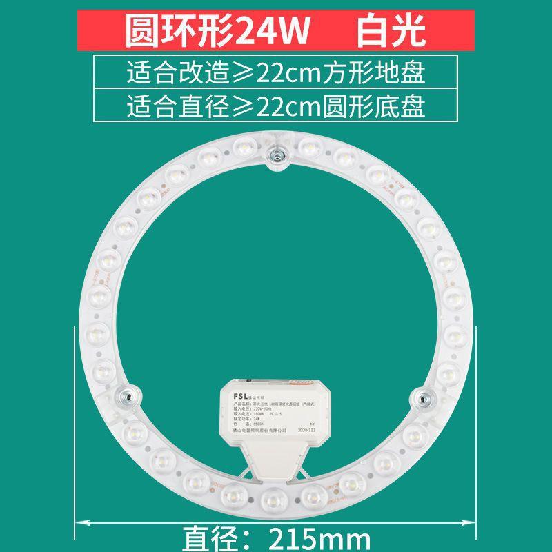 Phong Cách Mới Nhất Đèn LED Ốp Trần Tiết Kiệm Năng Lượng Bảng Chuyển Đổi Miếng Dán Nguồn Đèn Tròn Thay Thế Bấc Mô Đun Đèn Bảng Điều Khiển