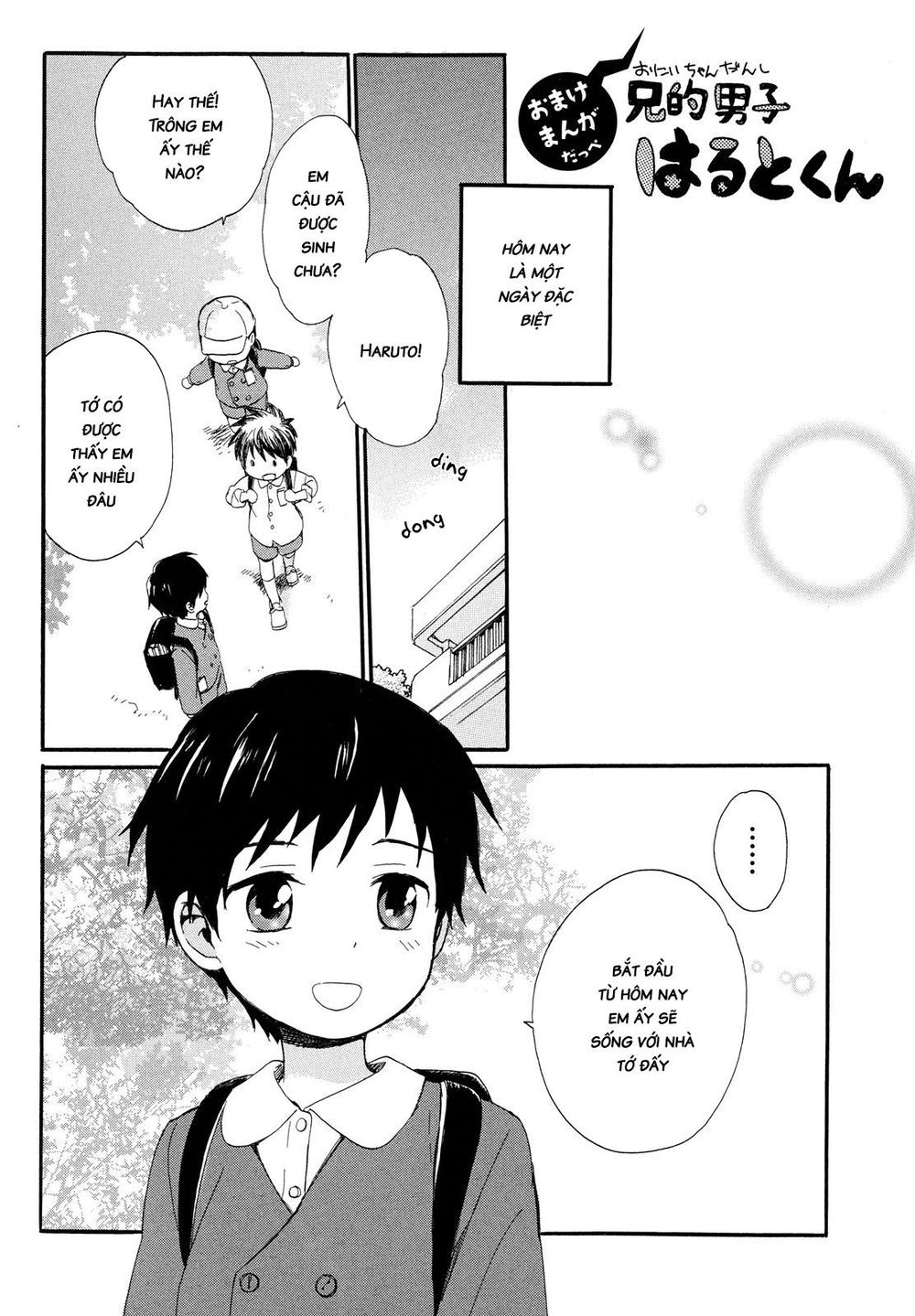 roujoteki shoujo hinata-chan chapter 9.5 1