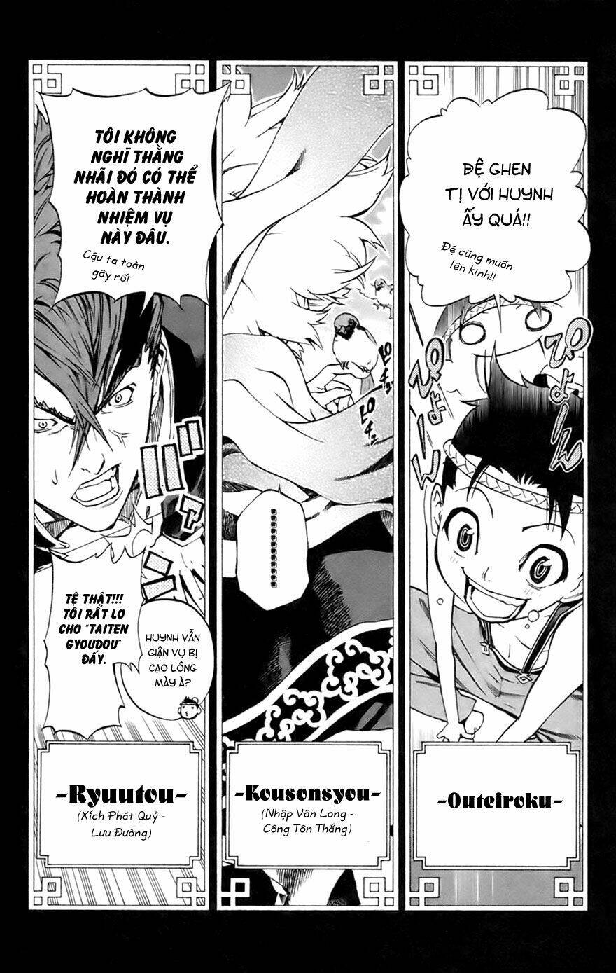 akaboshi - ibun suikoden chapter 6 5