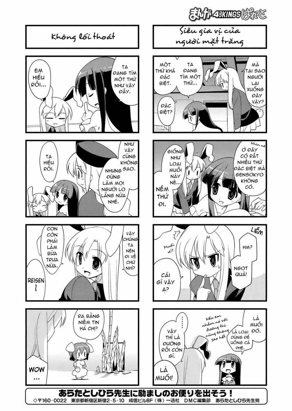 inaba mặt trăng và inaba trái đất chapter 24 6