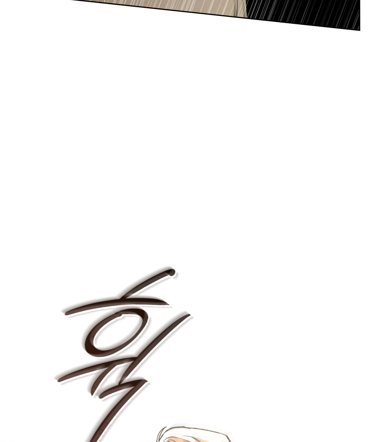 codename anastasia chapter 39.1 10