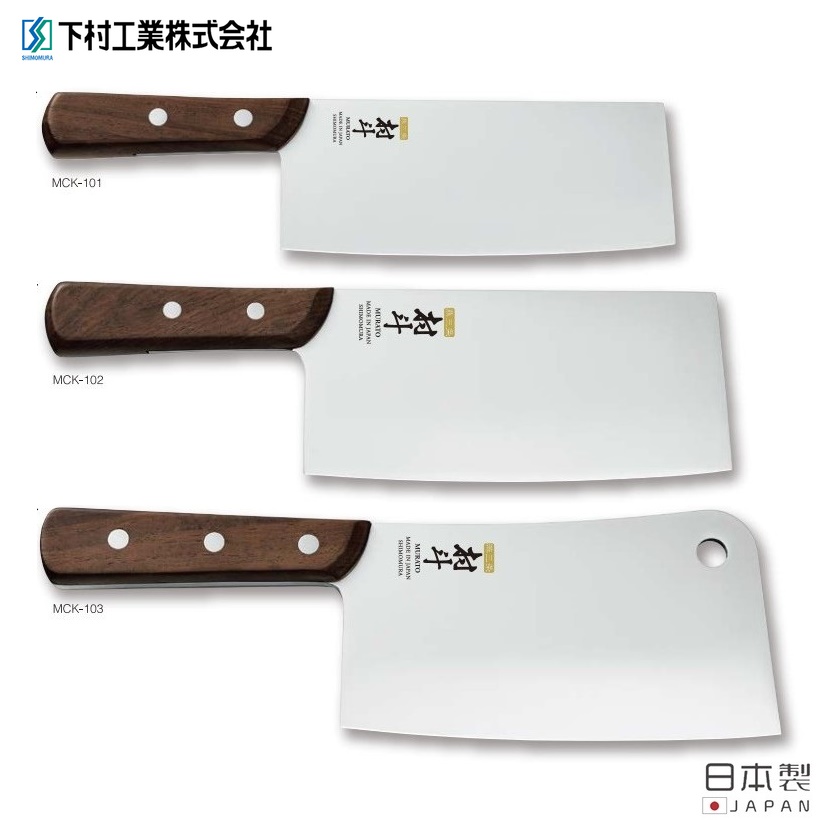 Dao thái làm bếp Shimomura Murato Classic - Hàng nội địa Nhật Bản |#nhập khẩu chính hãng| |#Made in Japan|