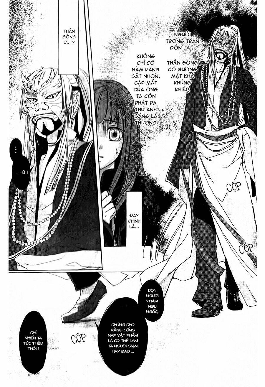 shui shen qi hui juan chapter 2 11