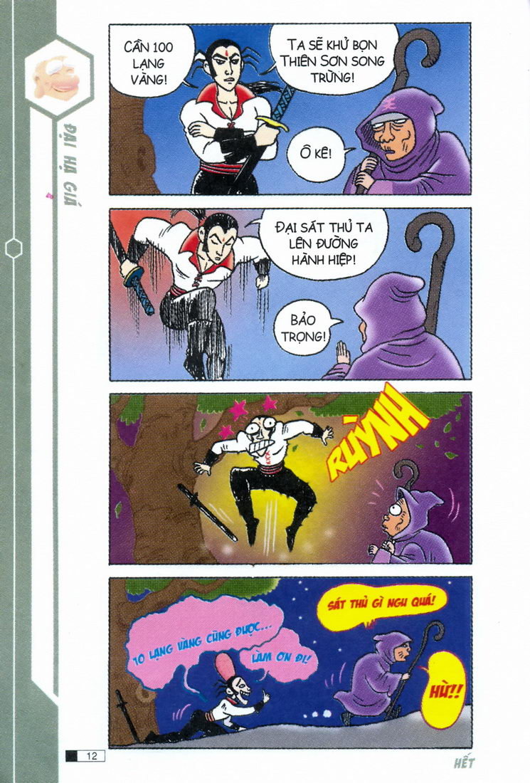 Ô Long Viện chapter 2.1 12