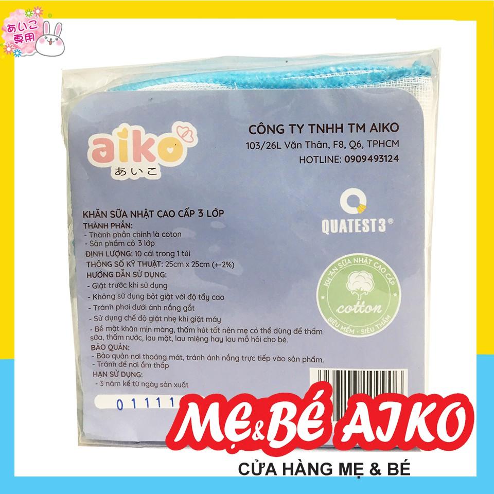 Khăn Sữa Xuất Nhật Cao Cấp 3 Lớp Aiko (25x25cm)- Bịch 10 Khăn - Viền Màu Ngẫu Nhiên