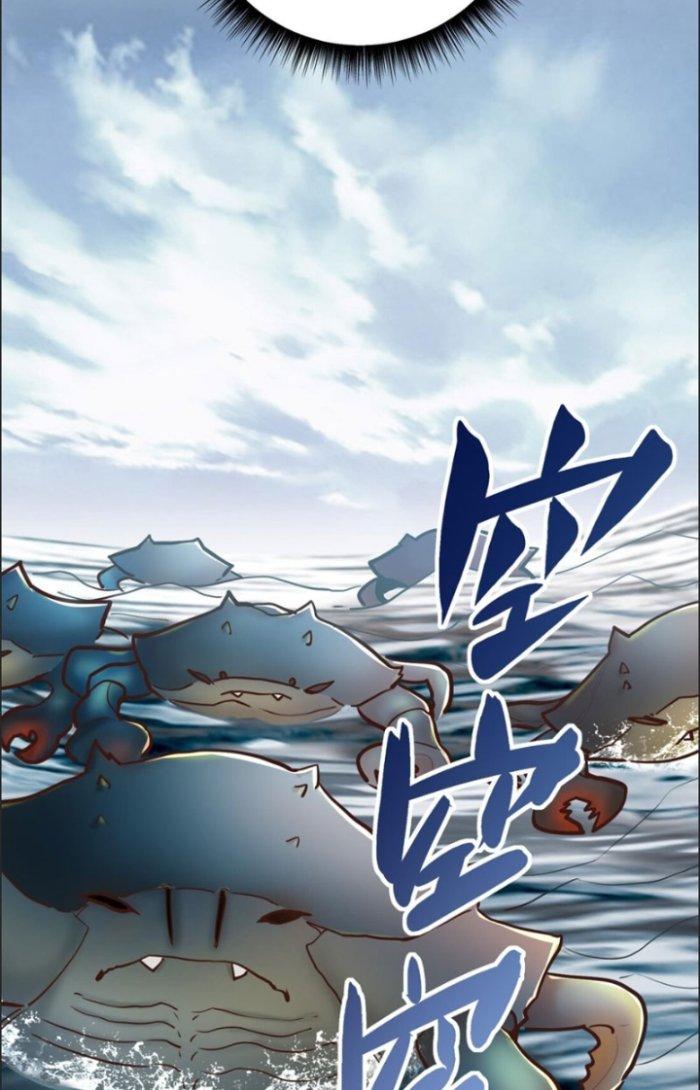 đoán mệnh mà thôi, cửu vĩ yêu đế làm sao lại thành nương tử của ta?! chapter 3 31