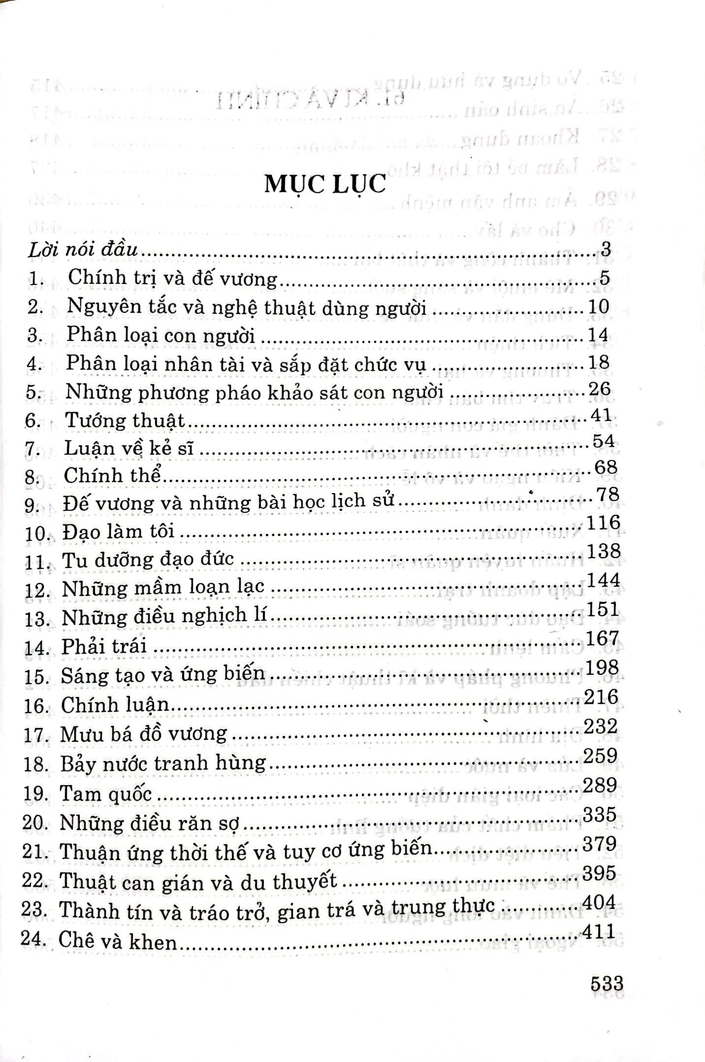 Những Nghịch Lí Trong Lịch Sử Trung Hoa