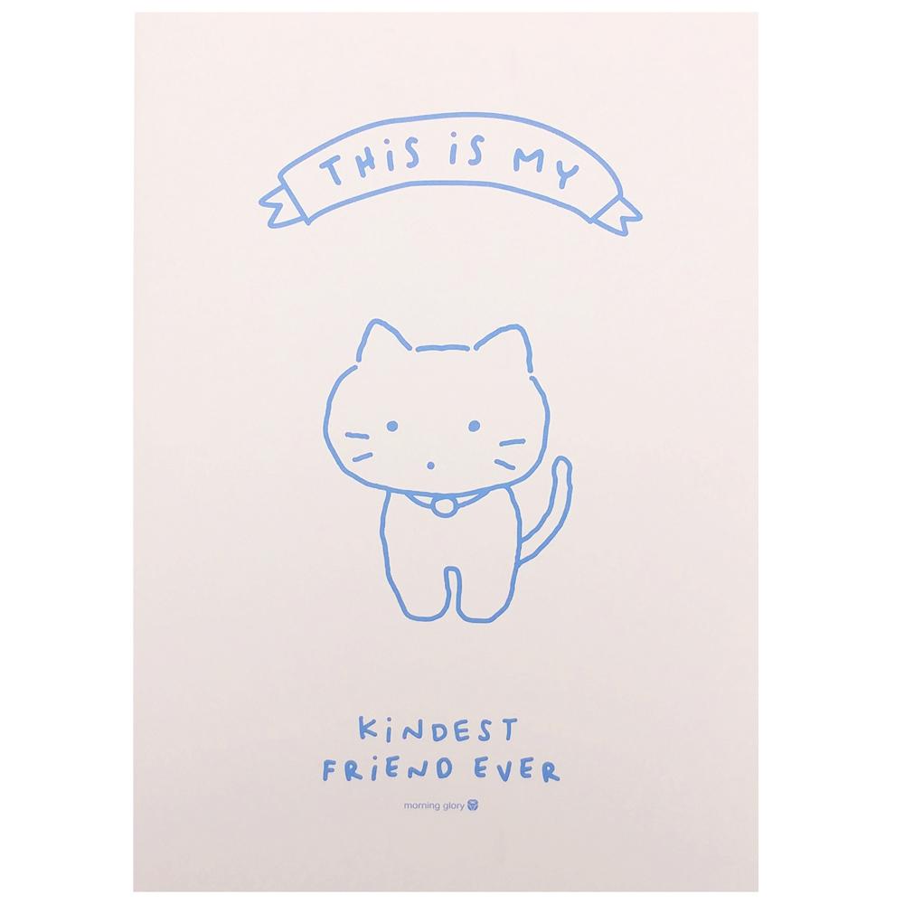 Sổ Khâu Hình Động Vật - Morning Glory 11730-89462 - Kindest Friend Ever
