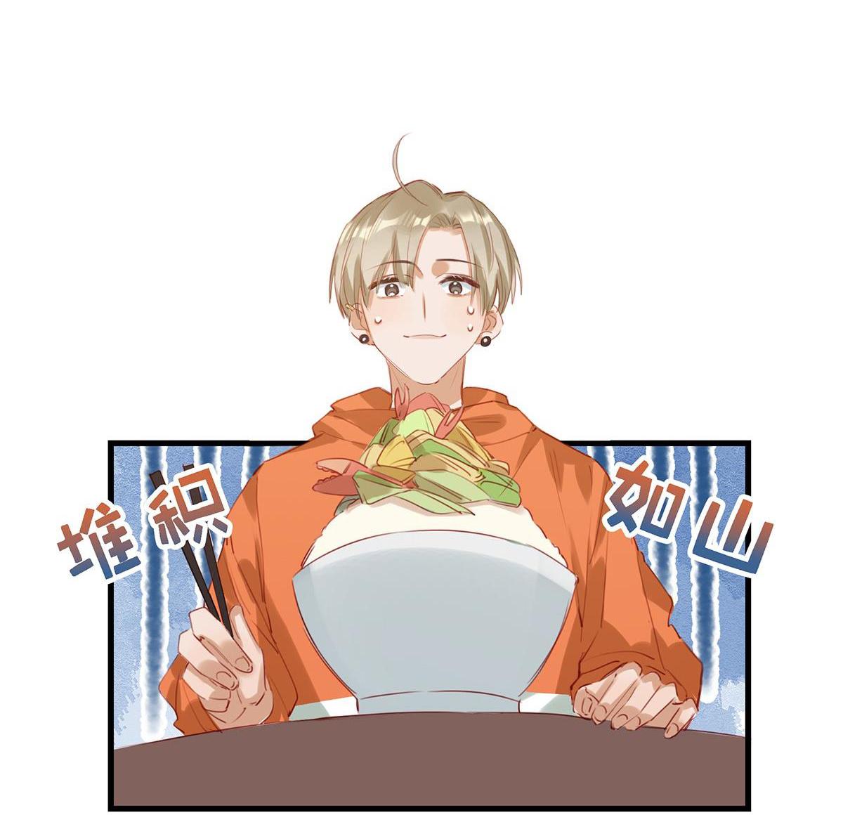 tôi và đối tác của tôi chapter 13 5