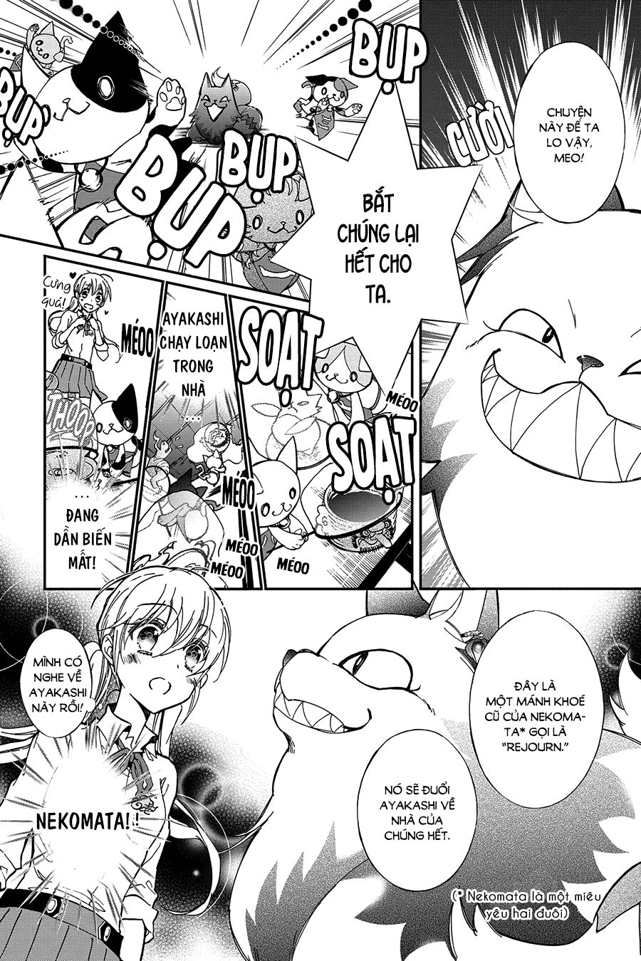 momochi-san chi no ayakashi ouji chapter 22 10