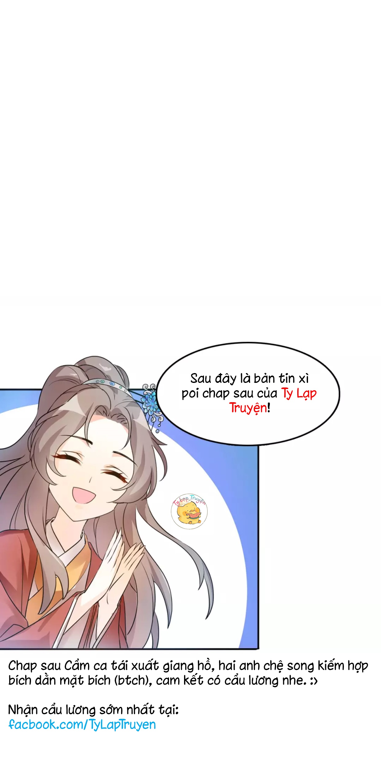 mấy độ cẩm nguyệt say cũng liễu chapter 26 9