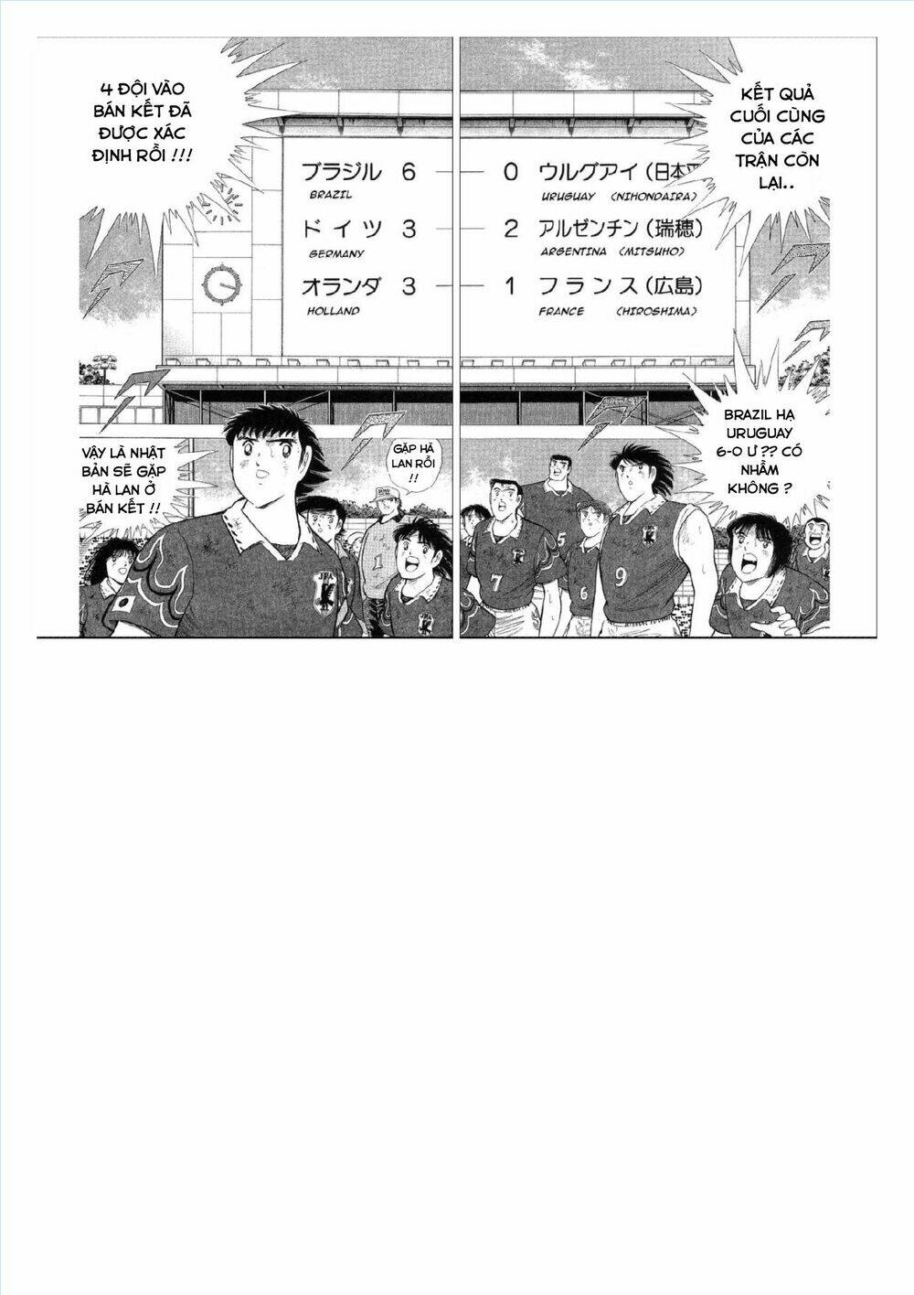 captain tsubasa : world youth (part 2) chapter 61 12
