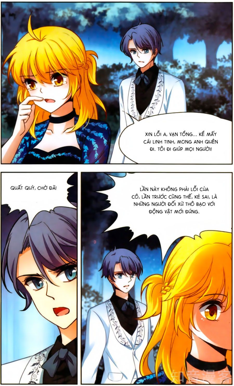 huyền vũ luyến ca: vạn vật sinh linh chapter 17 10