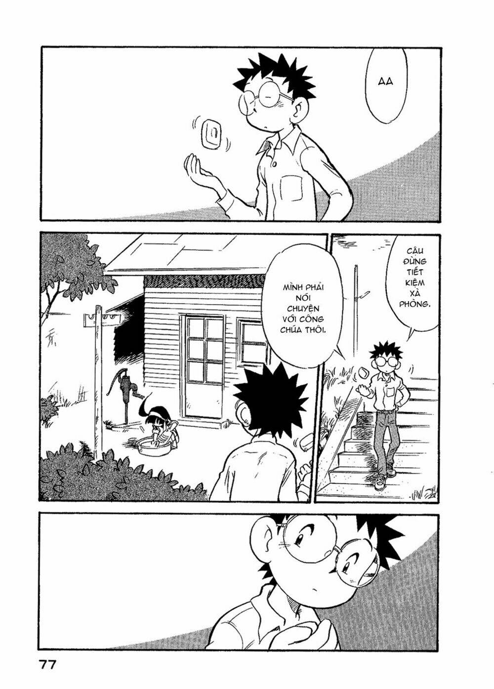 lucu lucu chapter 31 16