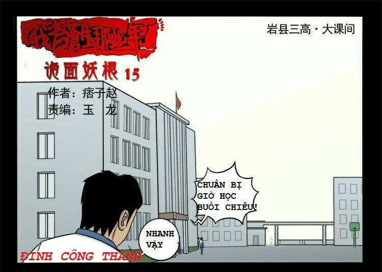 những sự kiện kỳ dị chapter 16 20