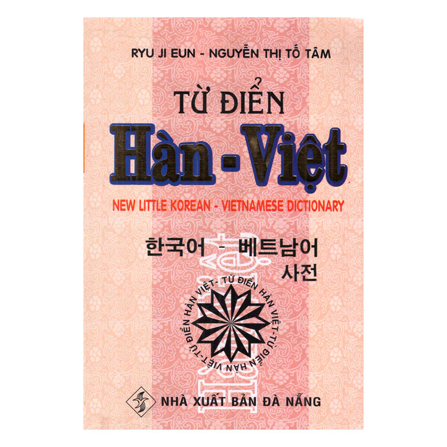 Từ Điển Hàn - Việt