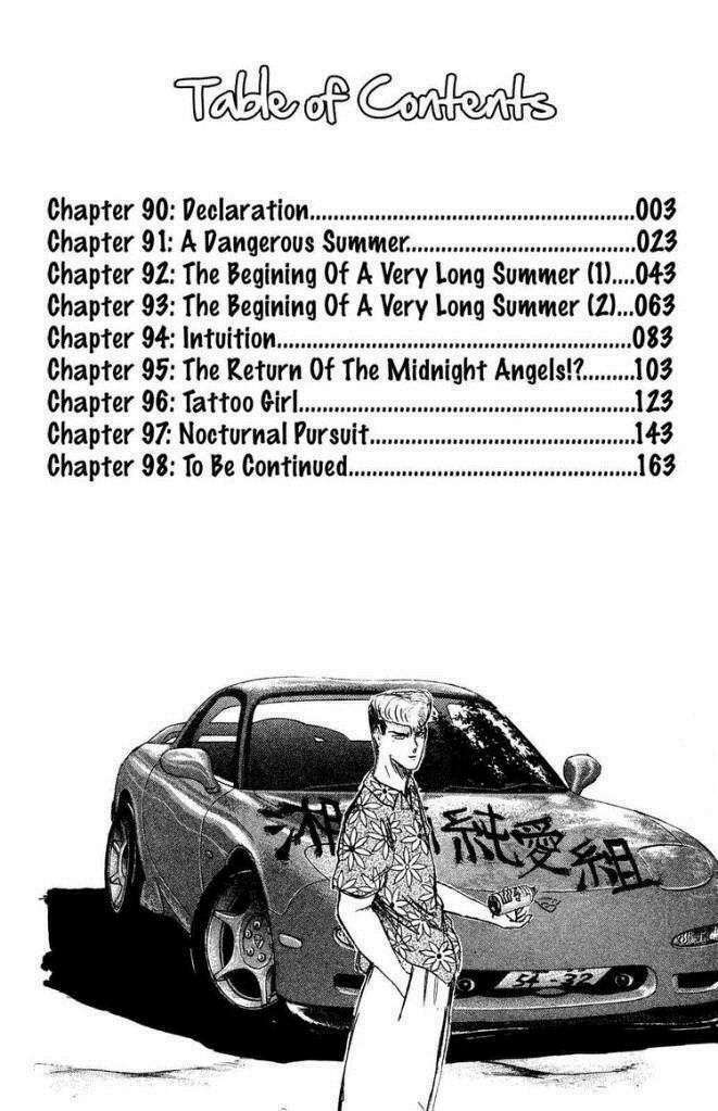 shonan junai gumi chapter 90 3