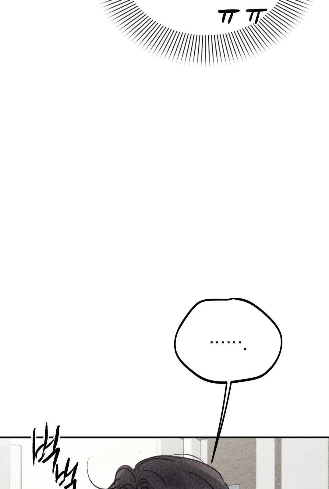 [18+] người đàn ông làm tình với quỷ chapter 17.2 25