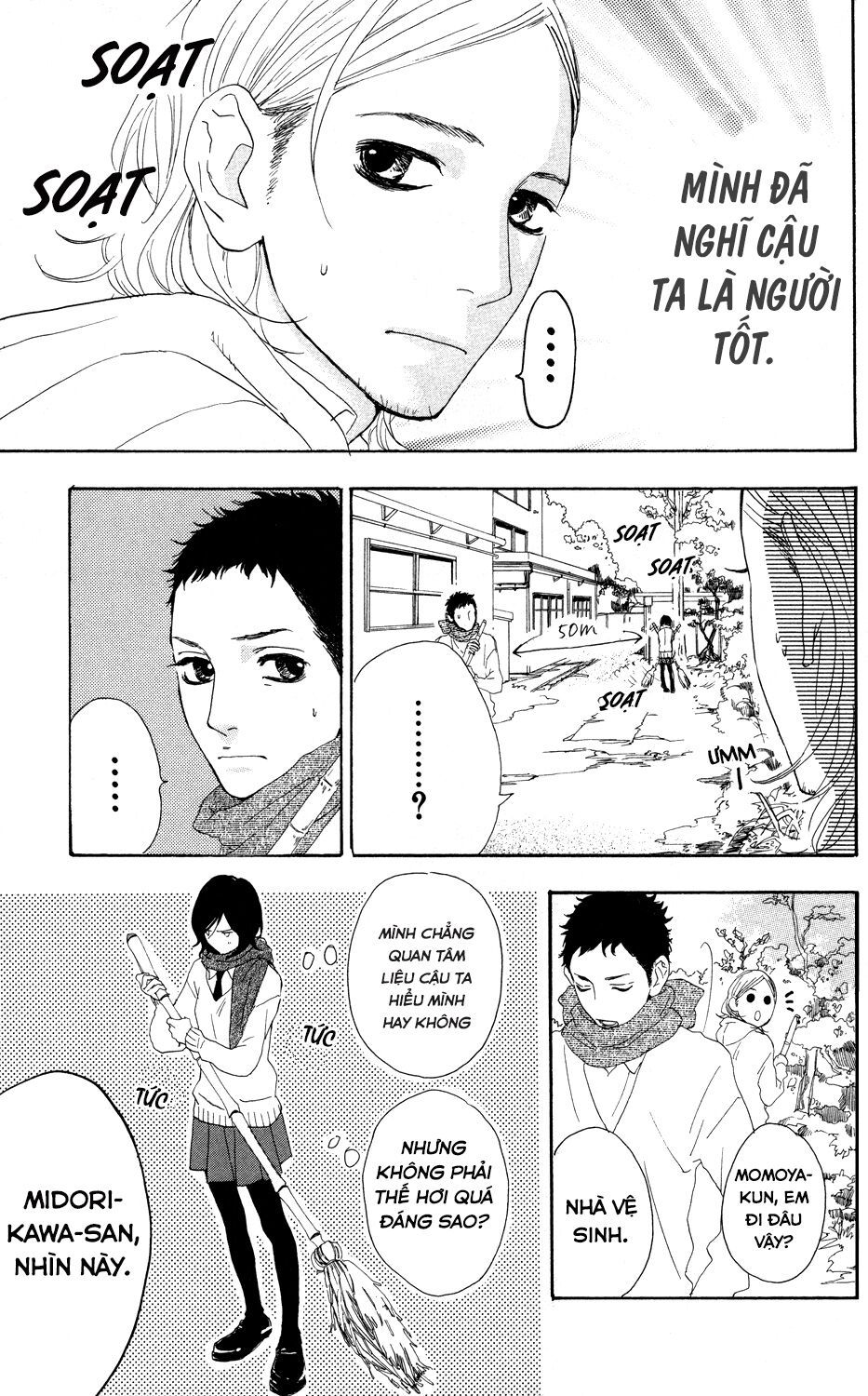 sugars (yamamori mika) chapter 4 16