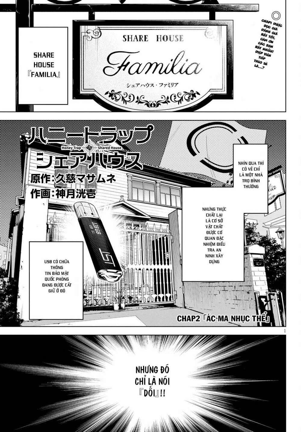 honey trap share house chapter 2 2