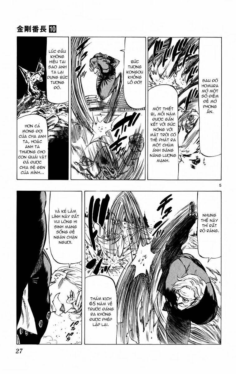 kongou banchou chapter 87 6