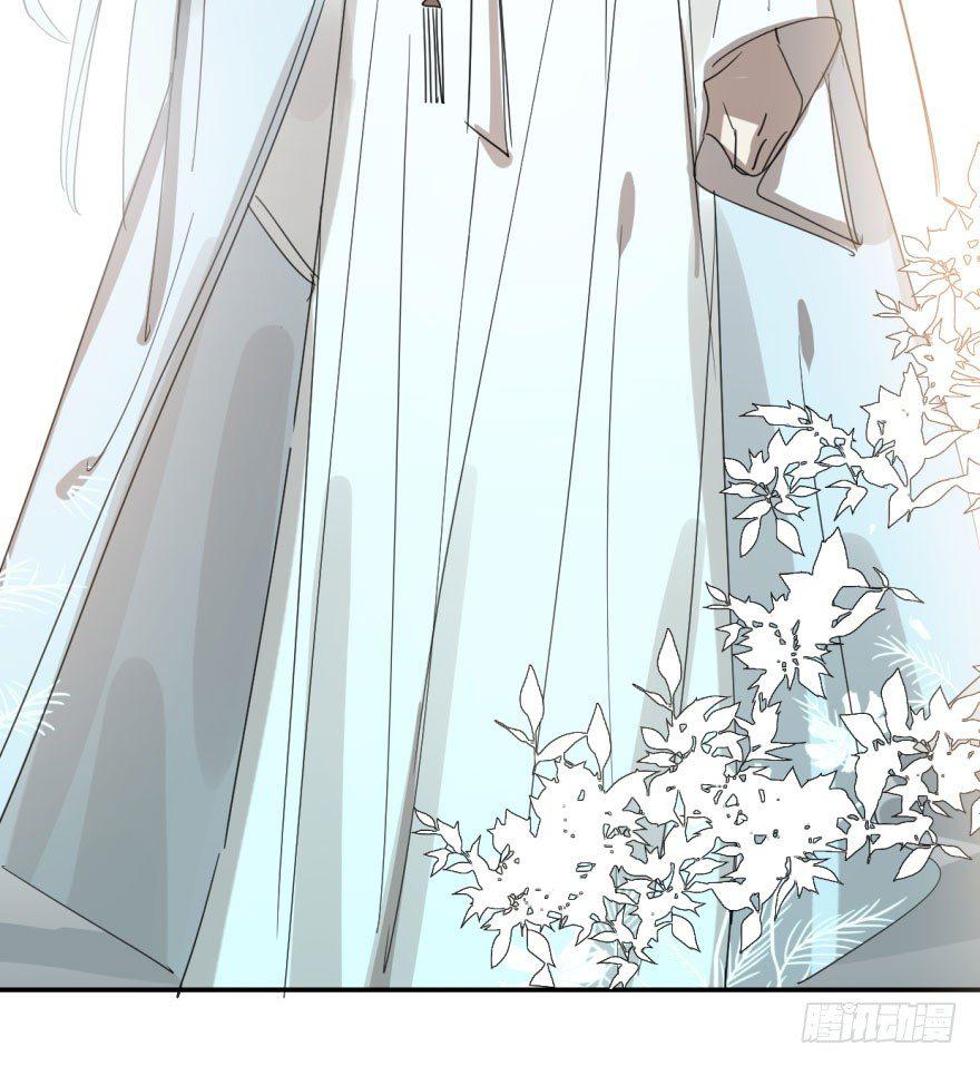 Bắt Lấy Ngao Ngao chapter 23 - Trang 42