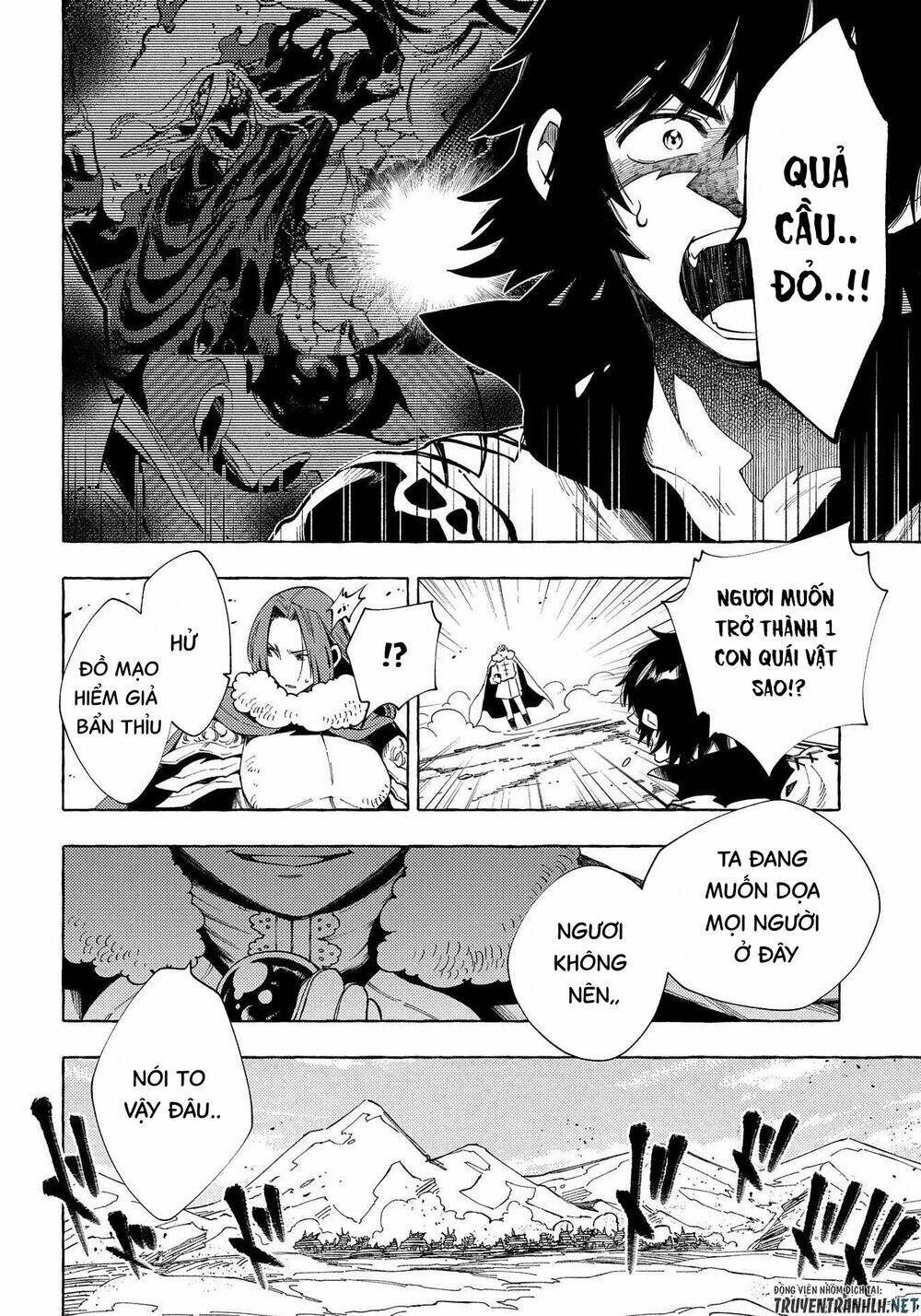 sono mono. nochi ni…(nariie shin’ichirou) chapter 27.1 12