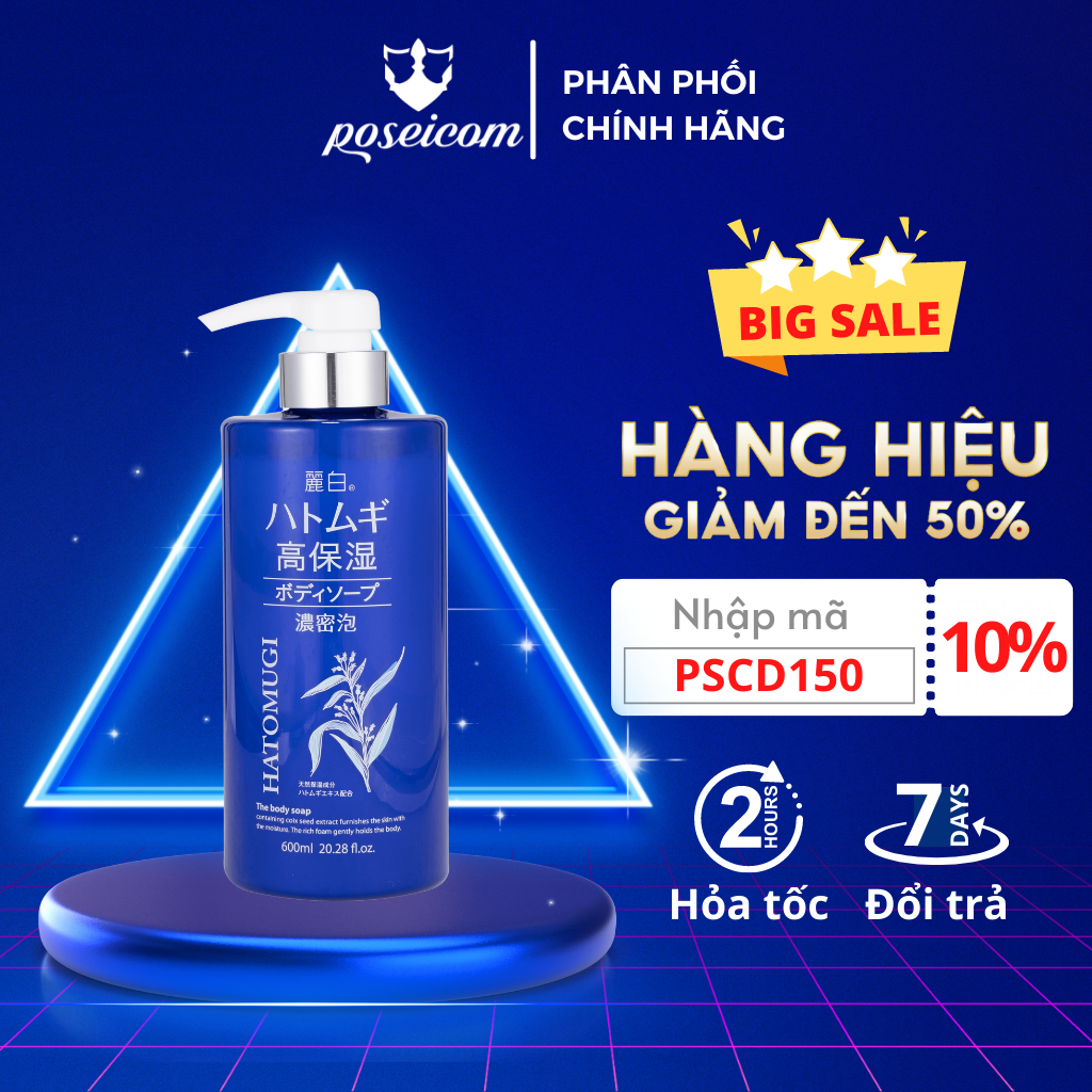 Sữa Tắm Dưỡng Ẩm Sâu Và Làm Sáng Da Reihaku HATOMUGI Moisture Rich Body Soap Chai Xanh 600ml Poseicom 4513574030305