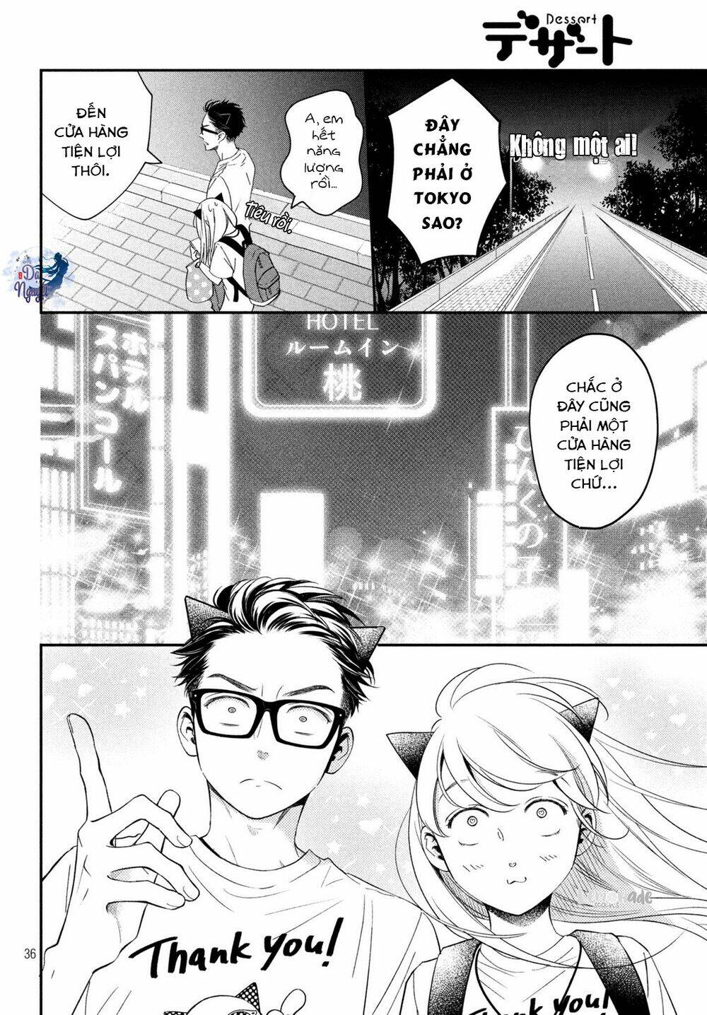 living no matsunaga-san chapter 17 35