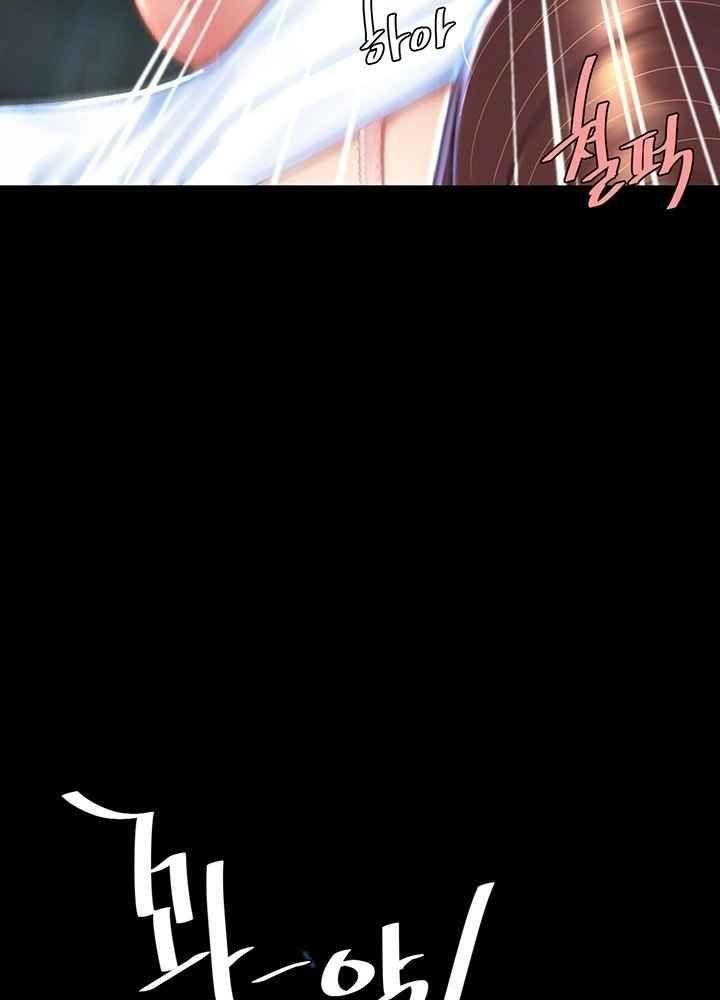 trước tiên, tôi sẽ chén mẹ của cô chapter 6.2 6