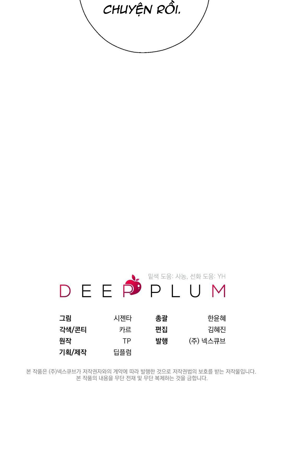 mối quan hệ kém cạnh chapter 27 64