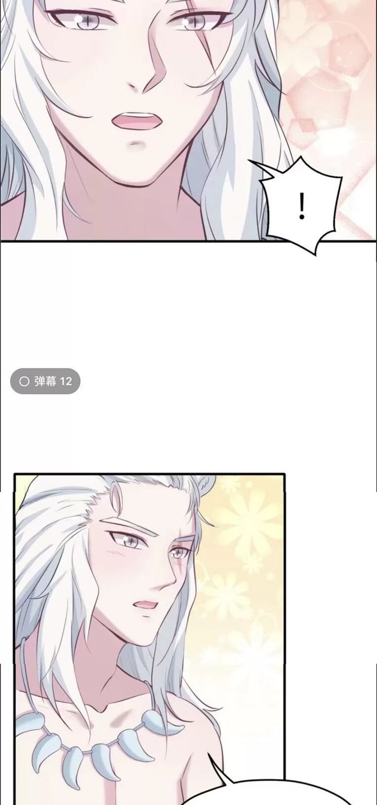 [16+] thảnh thơi thú thế chủng chủng điền, sinh sinh tể chapter 112 18