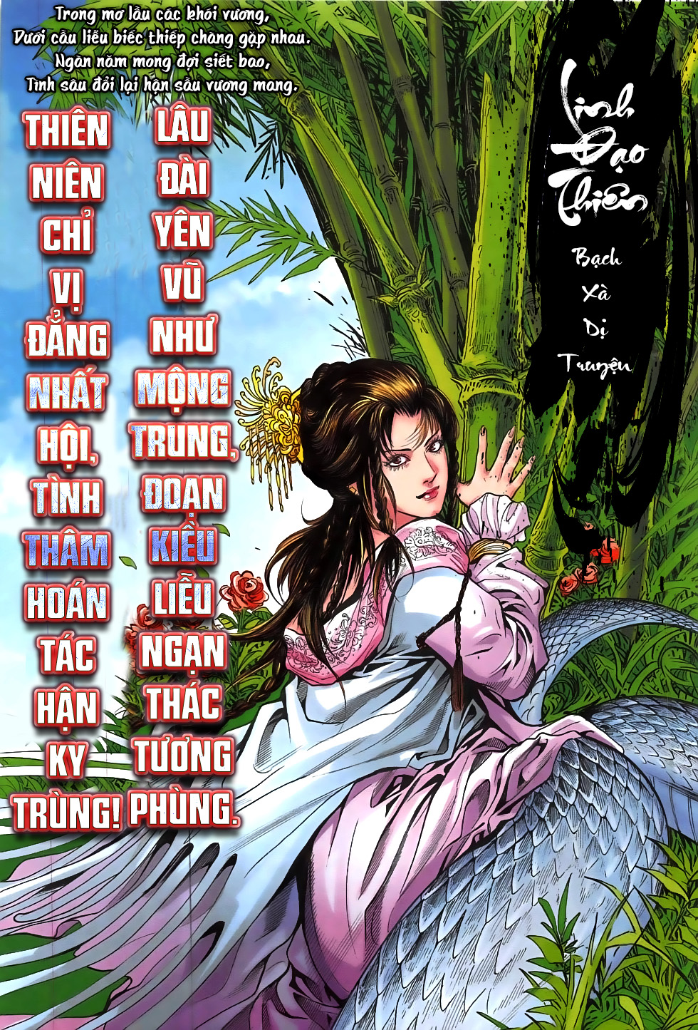 linh hồ kiếm (liêu trai) chapter 0 3