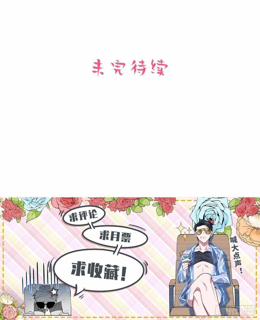 nhạc phụ đại nhân là lão bà chapter 67 40