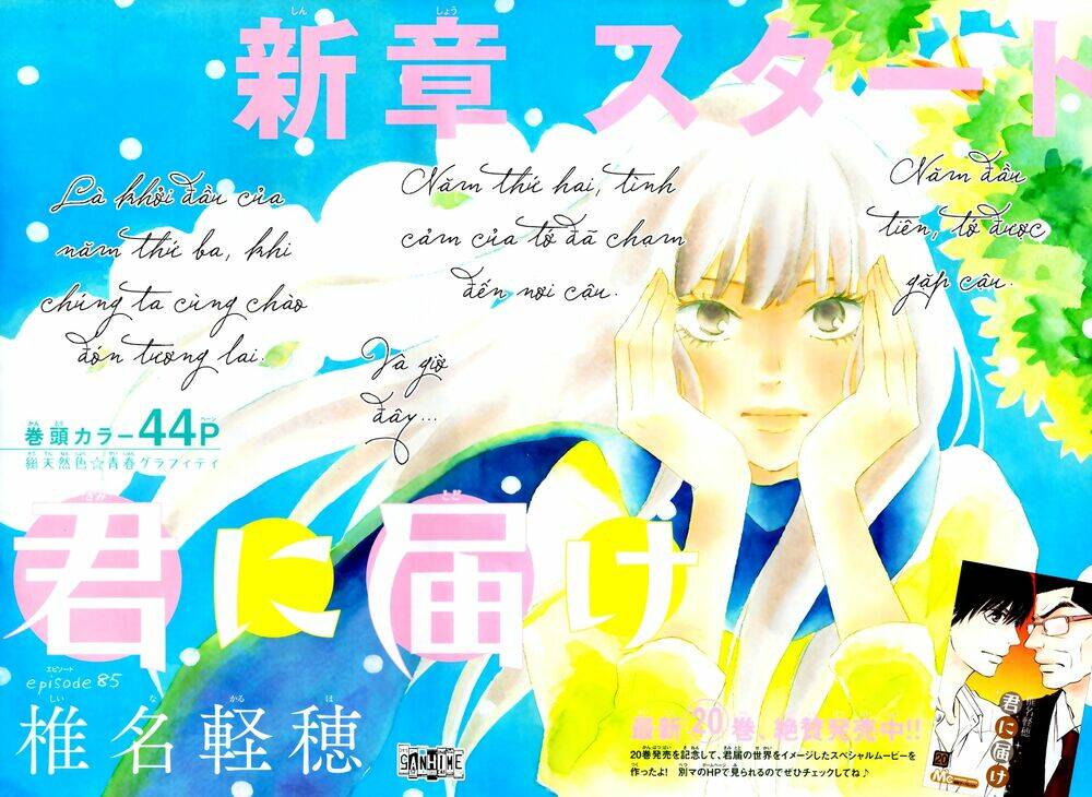 anh đã cho em biết bao thứ đầu tiên chapter 85 3