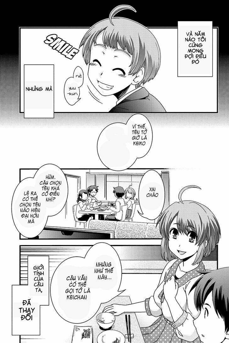 kyoukai no nai sekai chapter 1 10