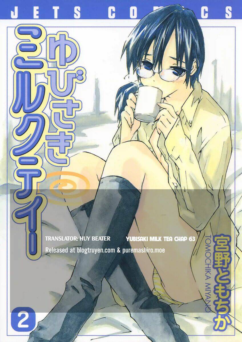yubisaki milk tea chapter 63 1