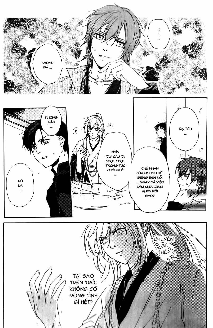 shui shen qi hui juan chapter 4 14