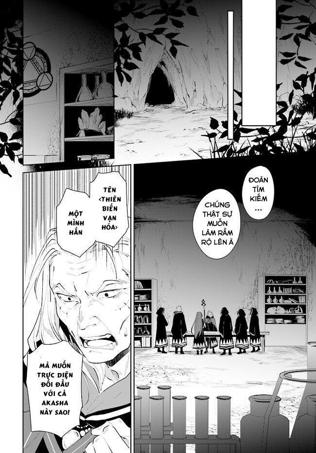 nageki no bourei wa intai shitai - saijiyaku hanta ni yoru saikiyou patei ikusei jutsu chapter 20 16