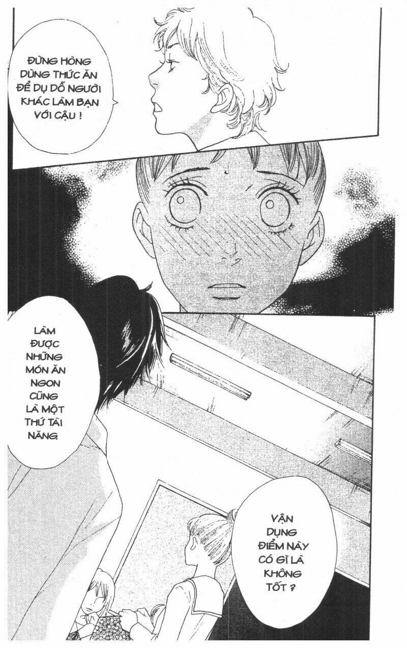 tigers and wolves chapter 1 151