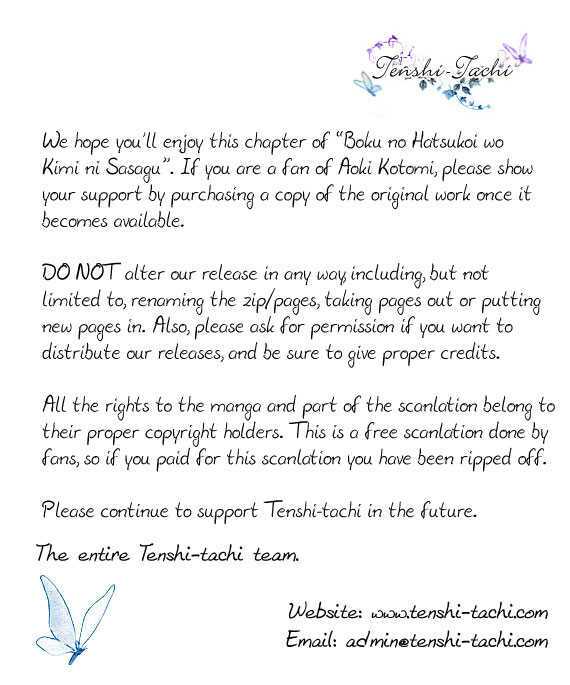 boku no hatsukoi wo kimi ni sasagu chapter 3 1