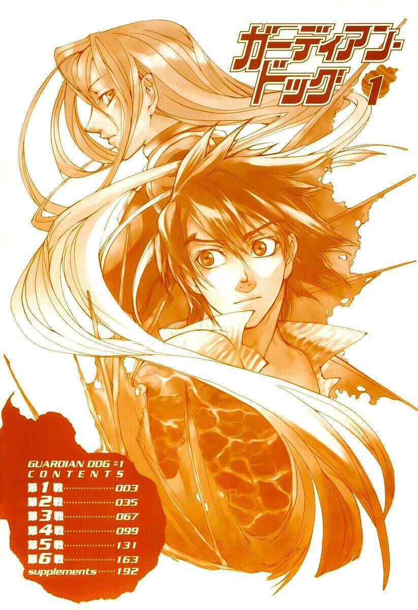 guardian dog chapter 1 4
