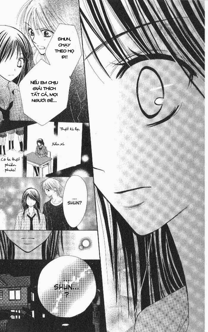 7 genme wa himitsu chapter 3 11