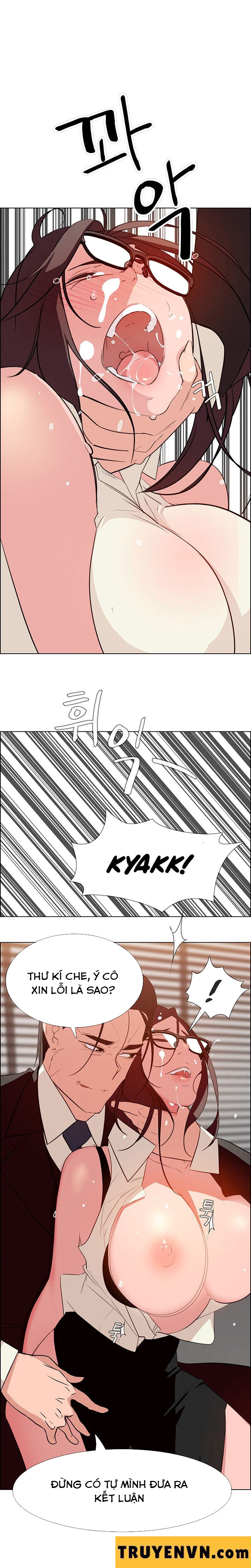 rain curtain chapter 22 2