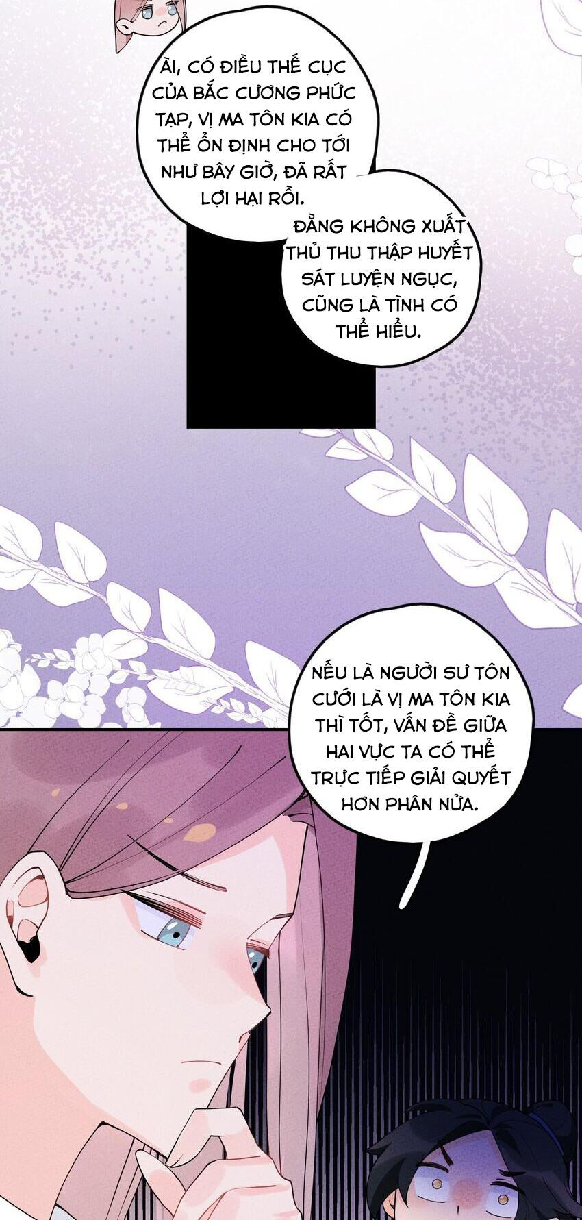 là thánh hoàng chính đạo, ta cưới ma tôn tà đạo？！ chapter 7 41