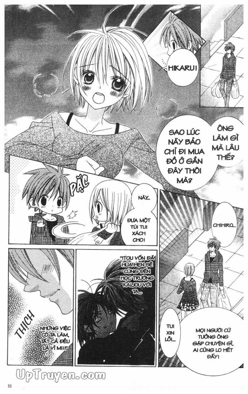 i love you suzuki chapter 11 51